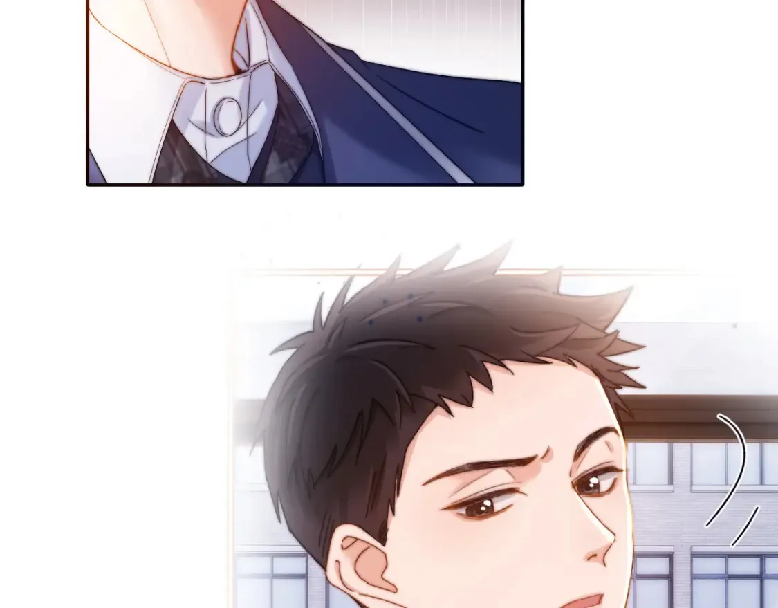 第45话 非黑即白 第43页