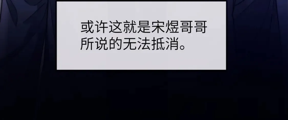 第45话 非黑即白 第49页