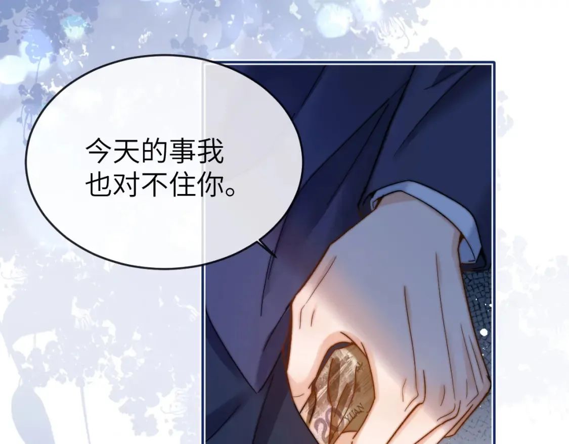 第45话 非黑即白 第52页