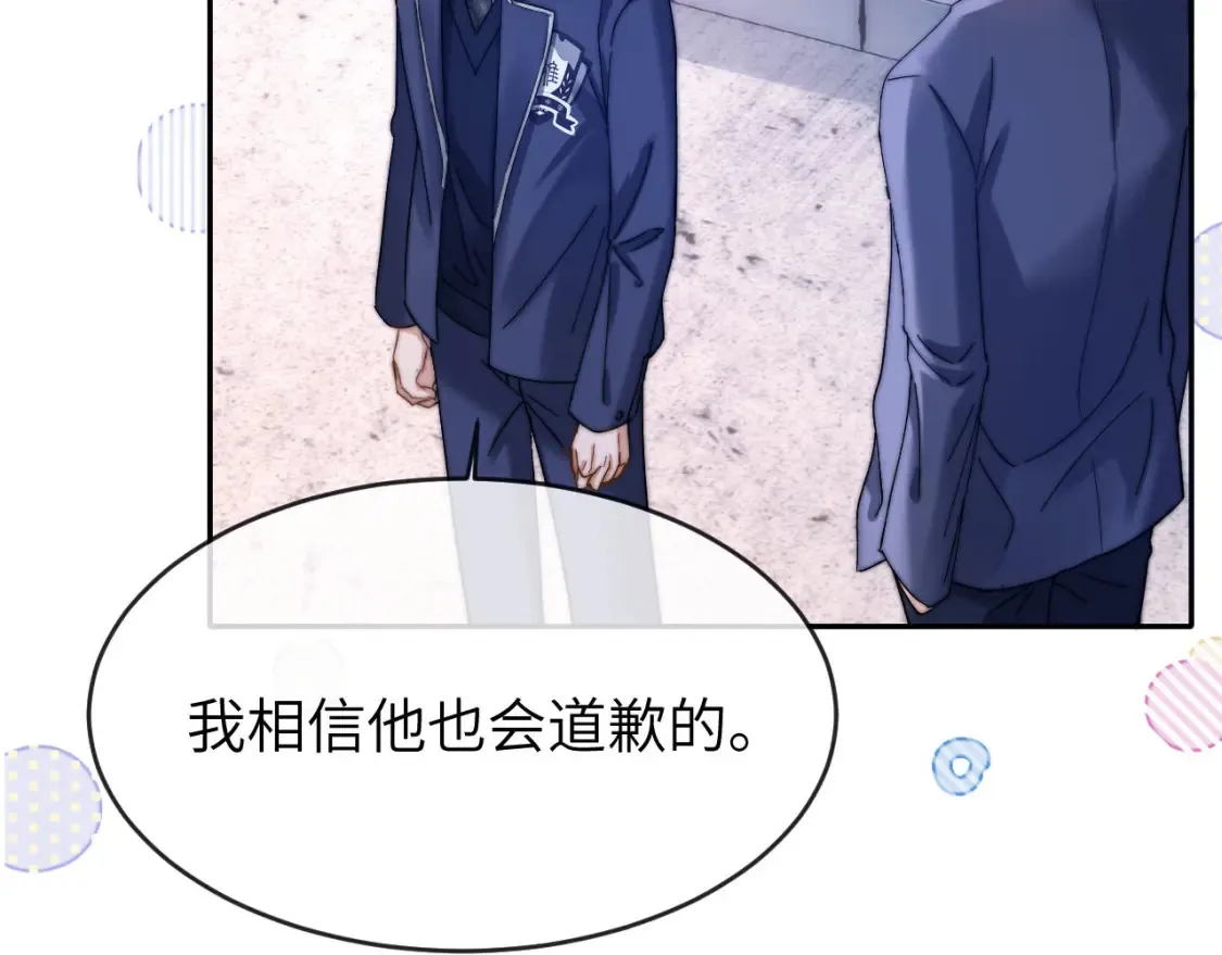 第45话 非黑即白 第62页
