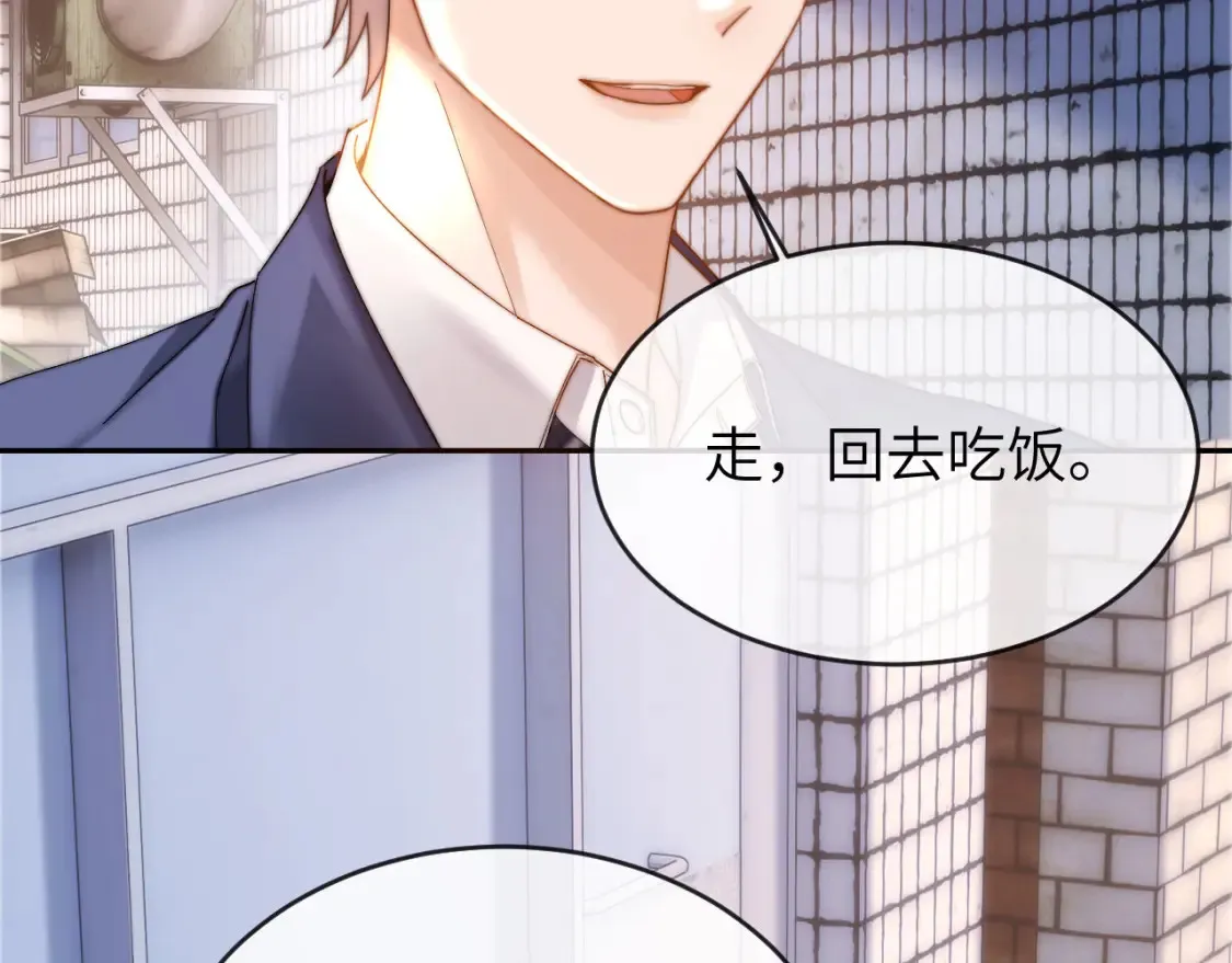 第45话 非黑即白 第65页