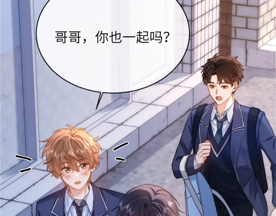第45话 非黑即白 第66页