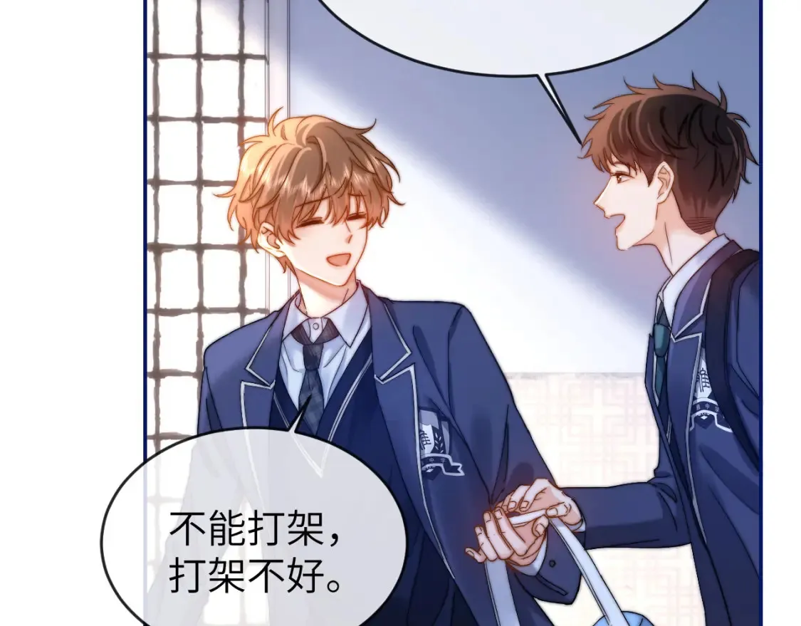 第45话 非黑即白 第69页