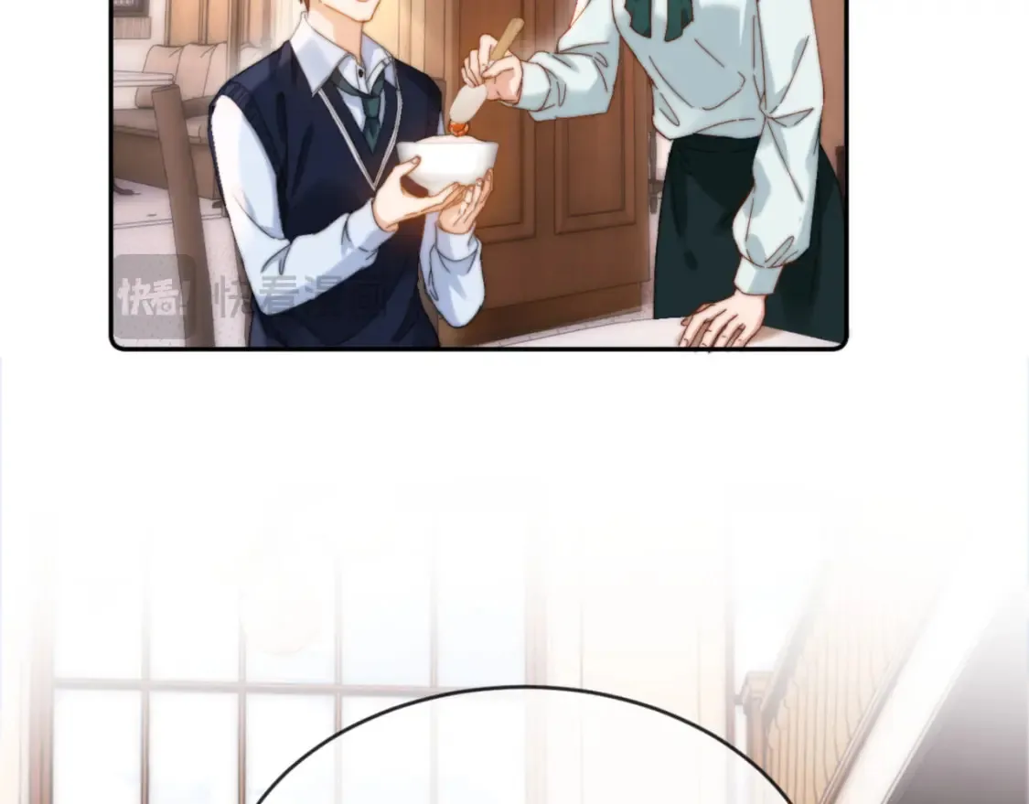 第45话 非黑即白 第81页
