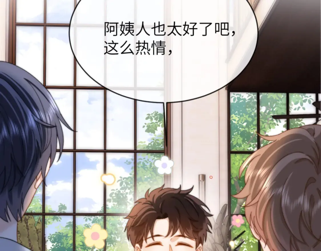 第45话 非黑即白 第82页