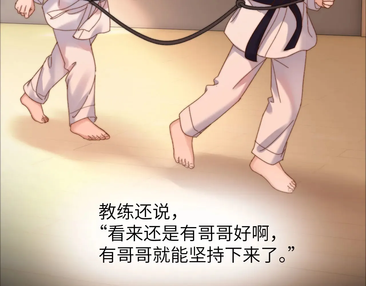 第46话 乖，消停会 第35页