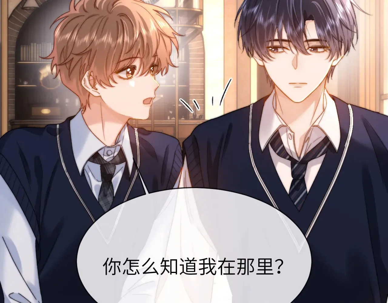 第46话 乖，消停会 第56页