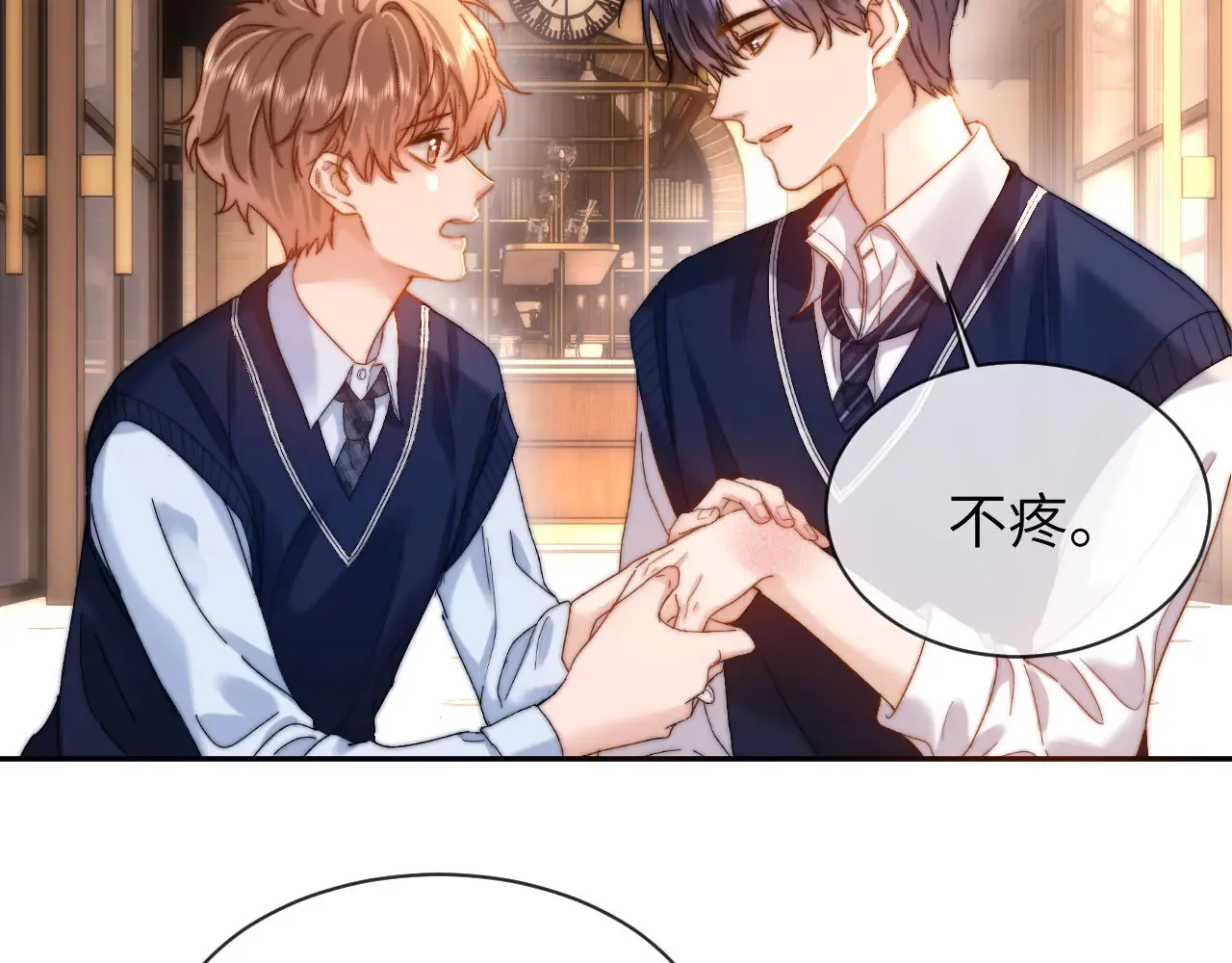 第46话 乖，消停会 第68页