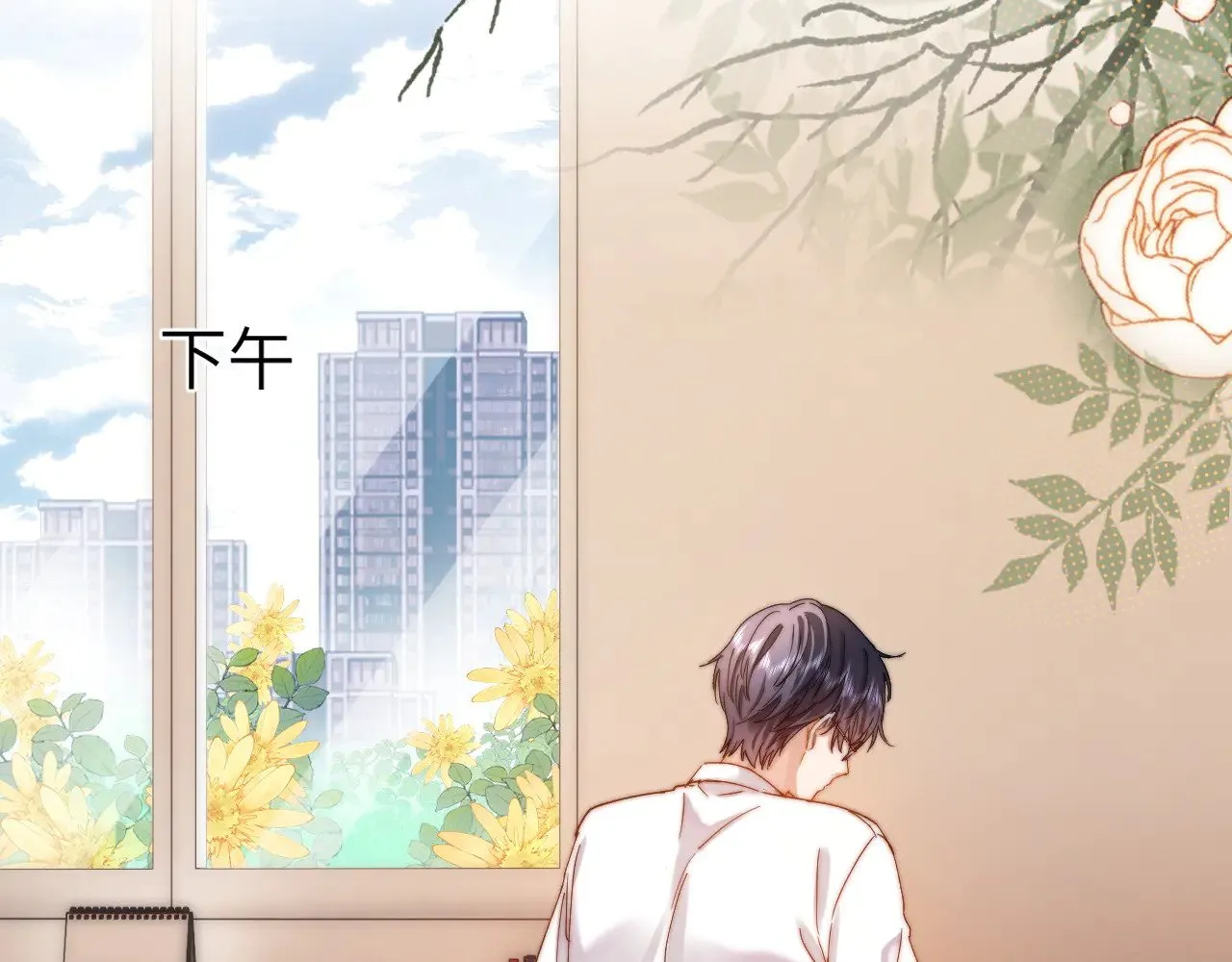 第47话 坏孩子会带坏好孩子 第15页
