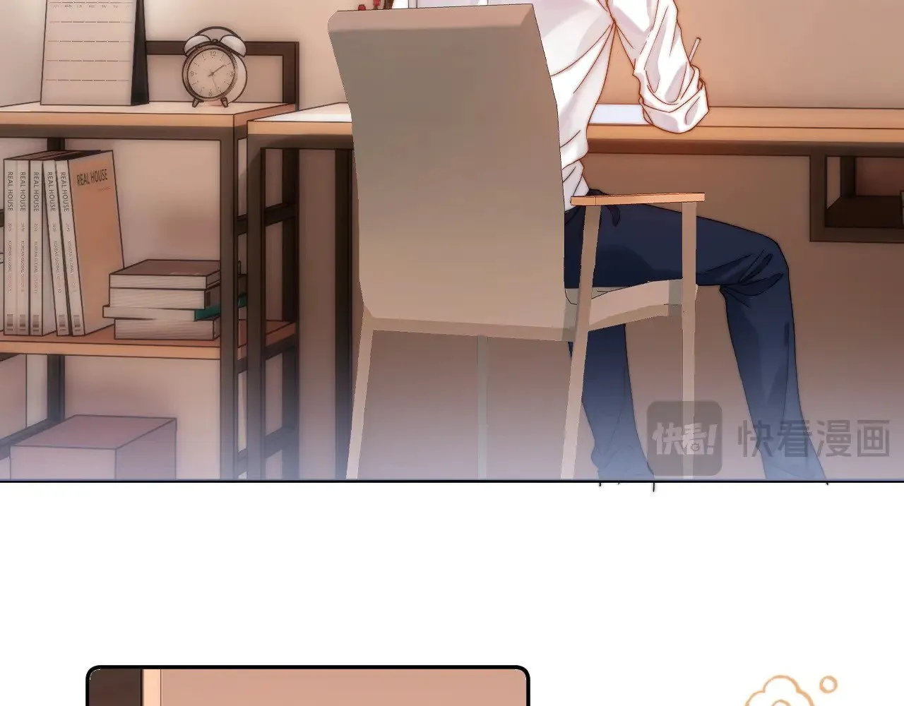 第47话 坏孩子会带坏好孩子 第16页