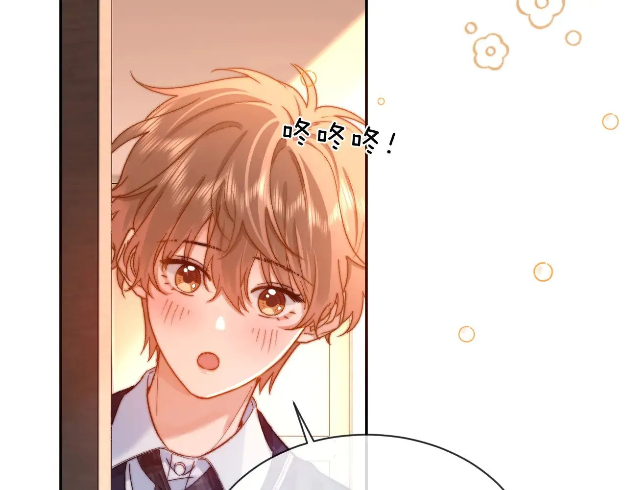 第47话 坏孩子会带坏好孩子 第17页