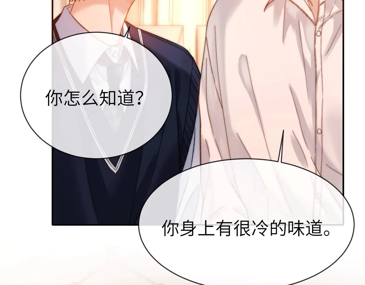 第47话 坏孩子会带坏好孩子 第37页