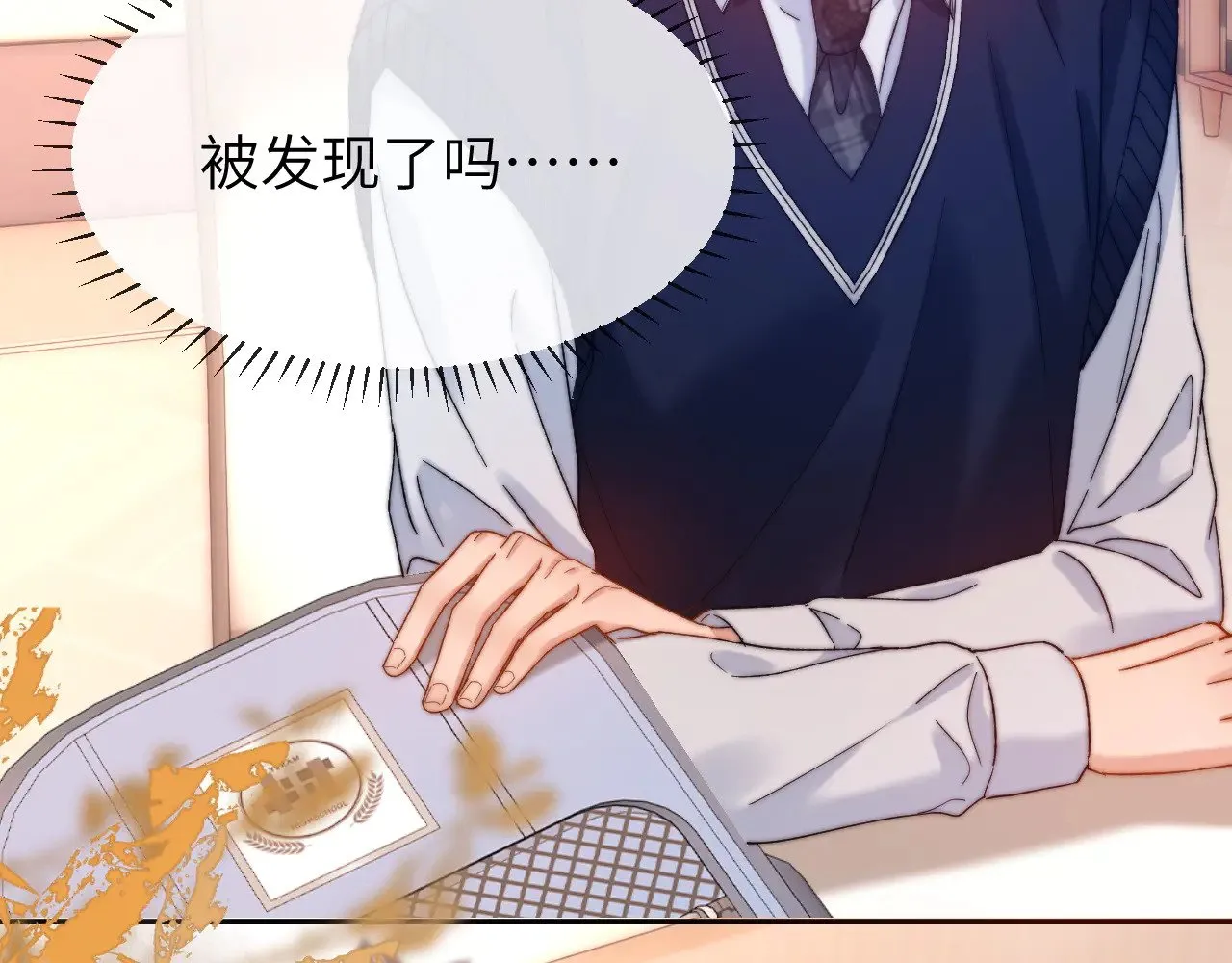 第47话 坏孩子会带坏好孩子 第39页