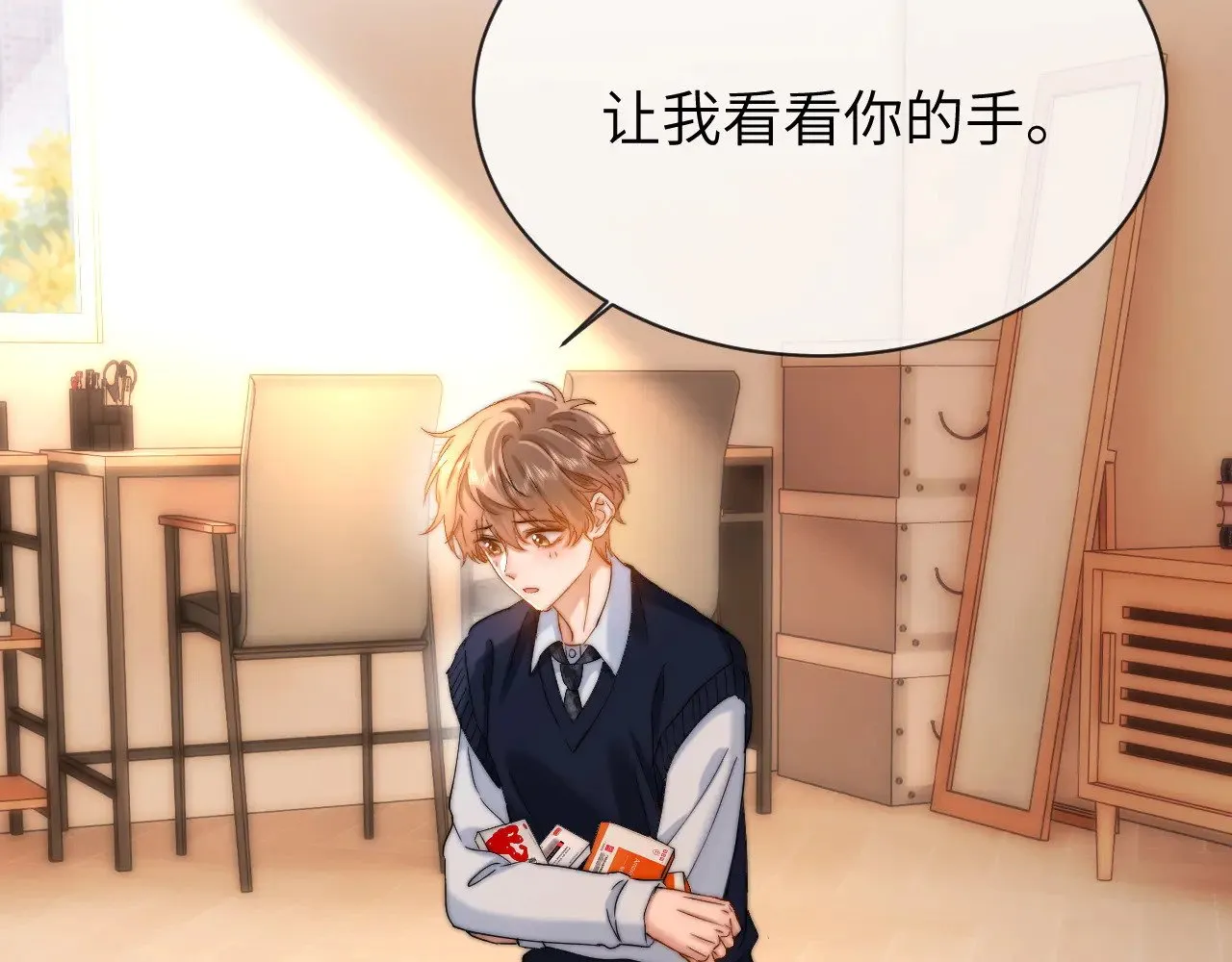 第47话 坏孩子会带坏好孩子 第49页