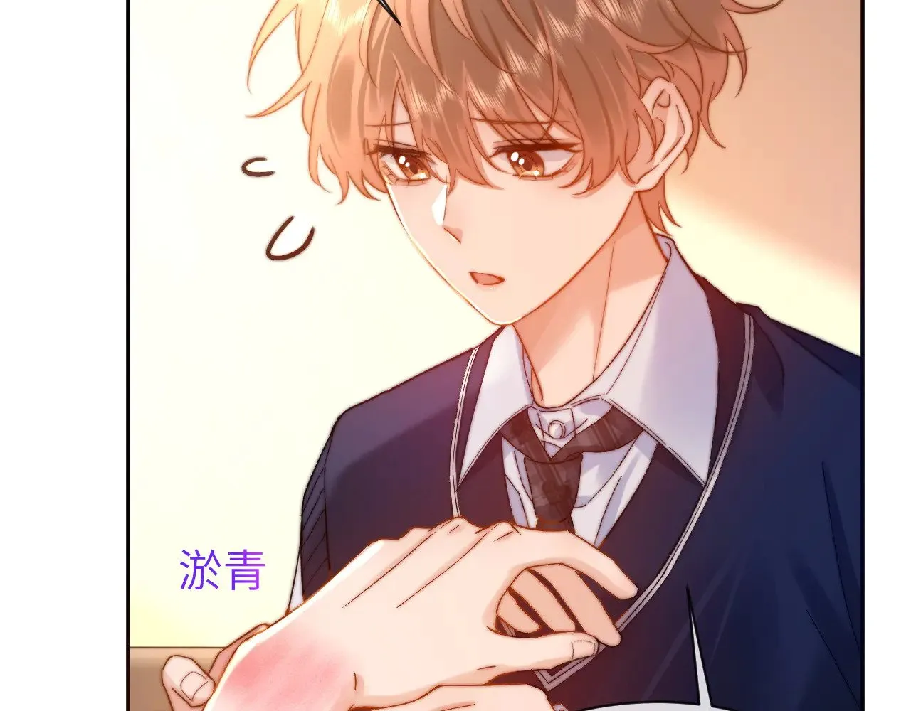 第47话 坏孩子会带坏好孩子 第55页