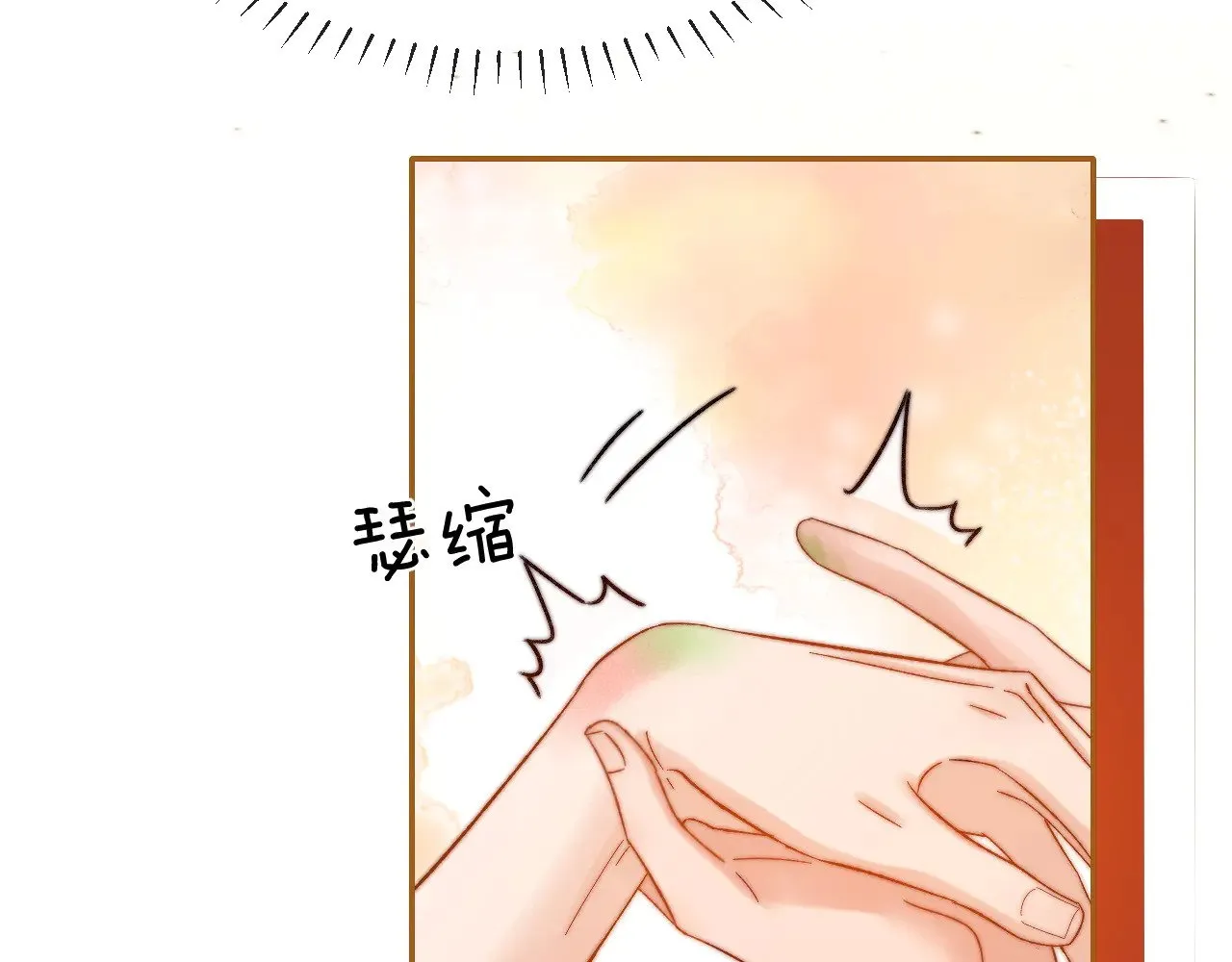 第47话 坏孩子会带坏好孩子 第64页