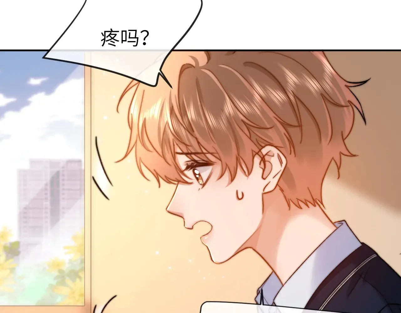 第47话 坏孩子会带坏好孩子 第66页