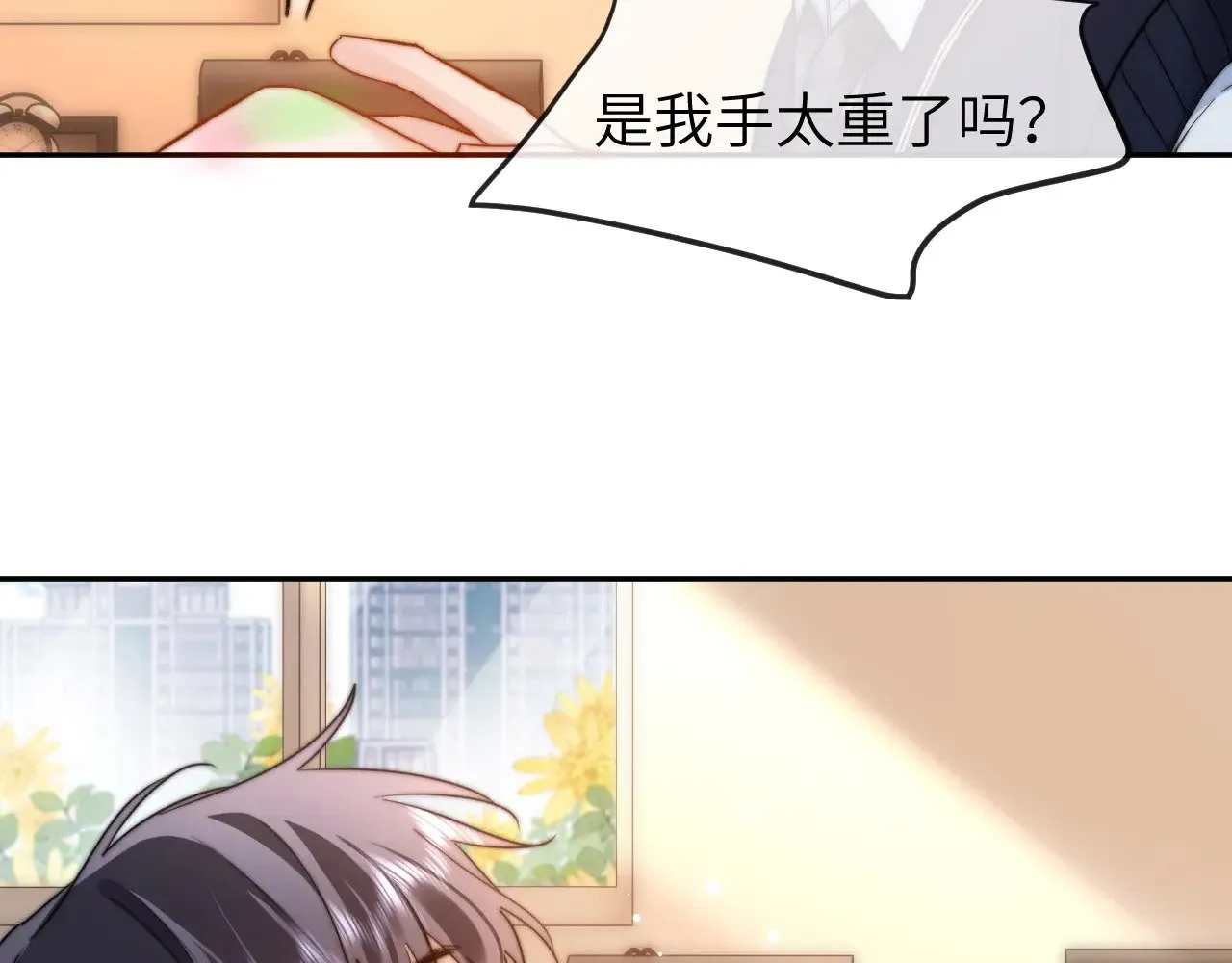 第47话 坏孩子会带坏好孩子 第67页
