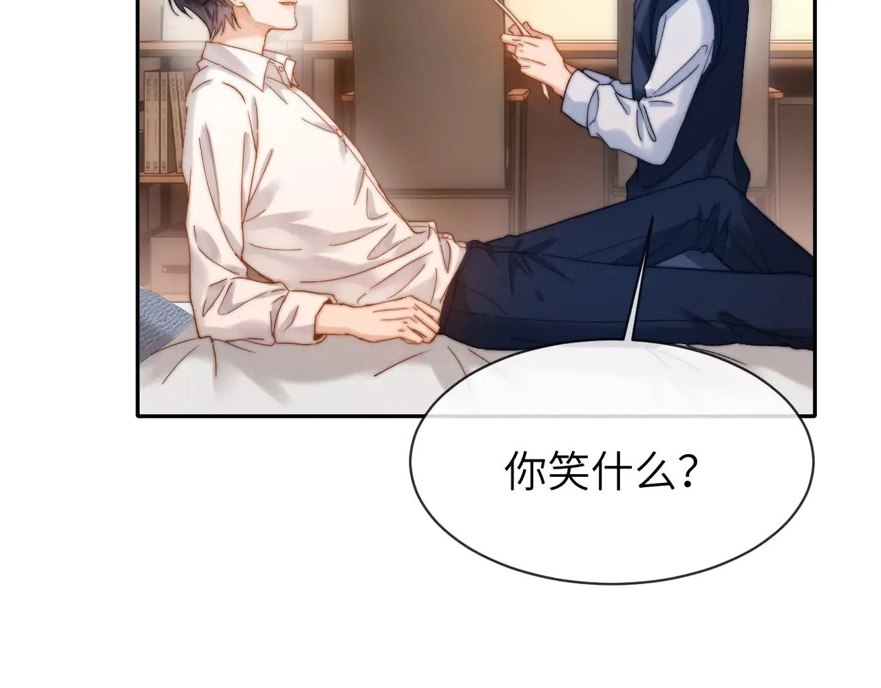 第47话 坏孩子会带坏好孩子 第74页