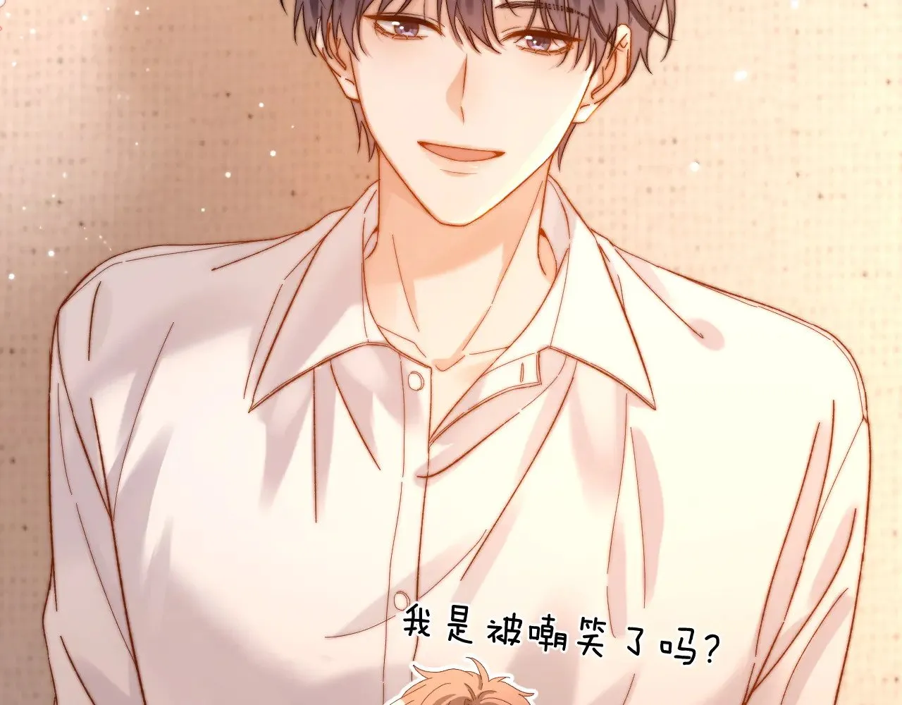 第47话 坏孩子会带坏好孩子 第77页