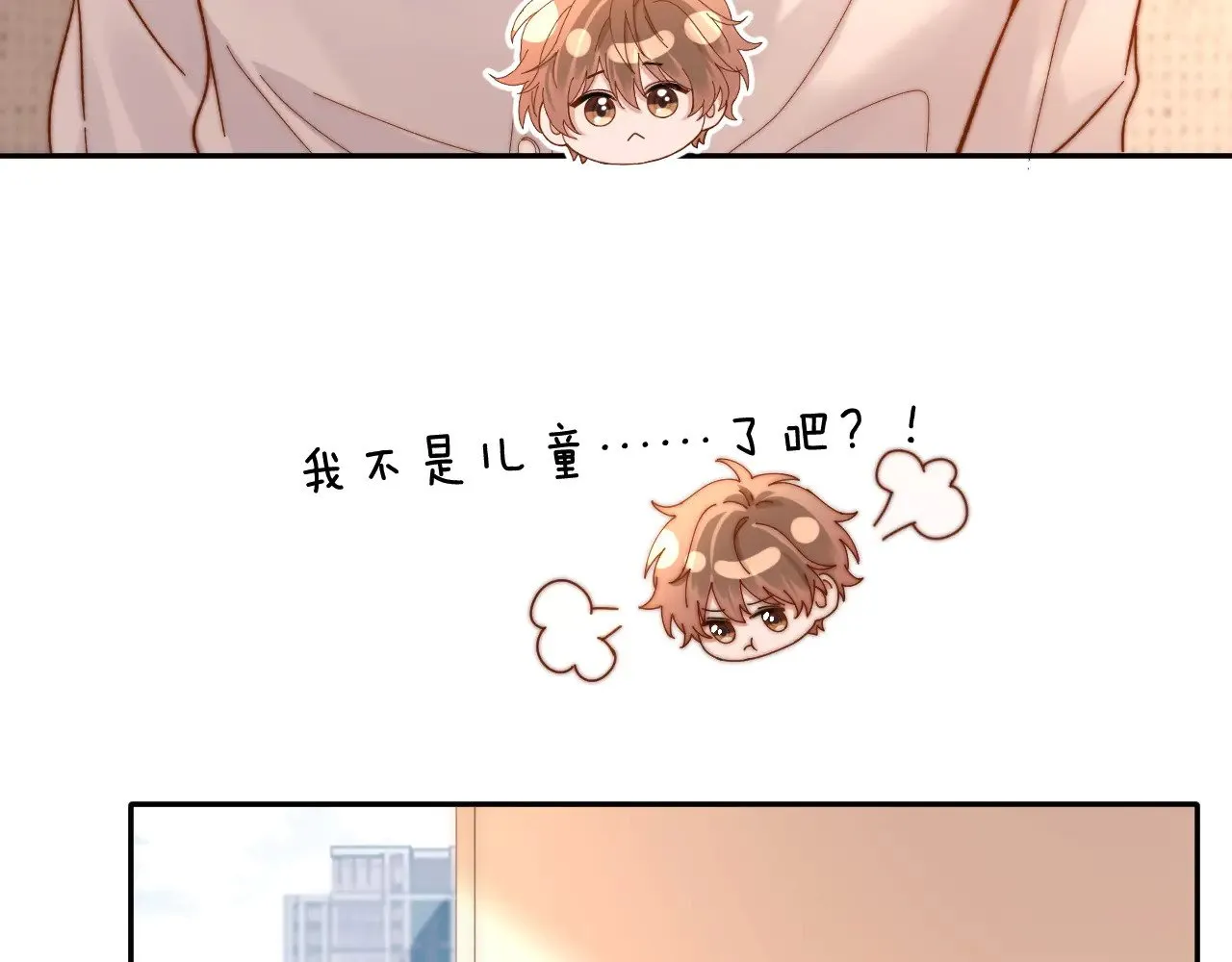 第47话 坏孩子会带坏好孩子 第78页