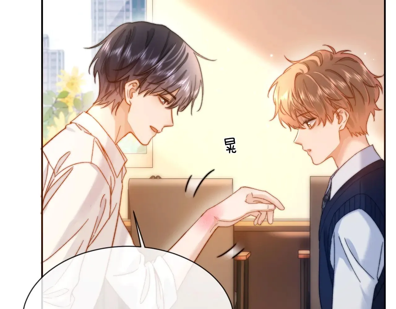 第47话 坏孩子会带坏好孩子 第79页