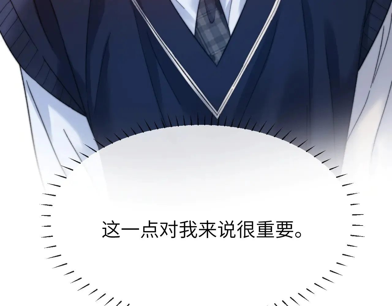 第47话 坏孩子会带坏好孩子 第83页