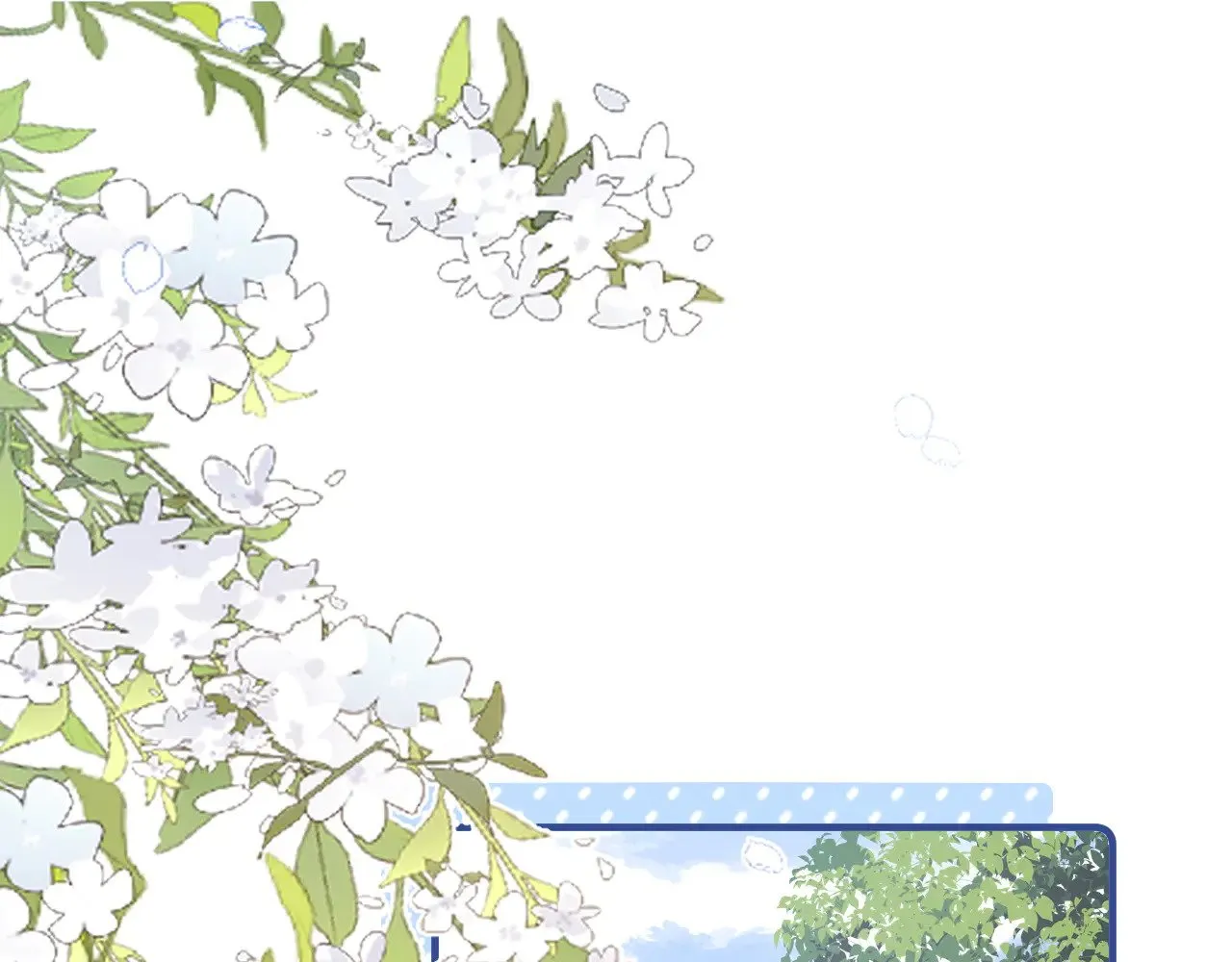 第48话 你在里面搞什么鬼？ 第5页