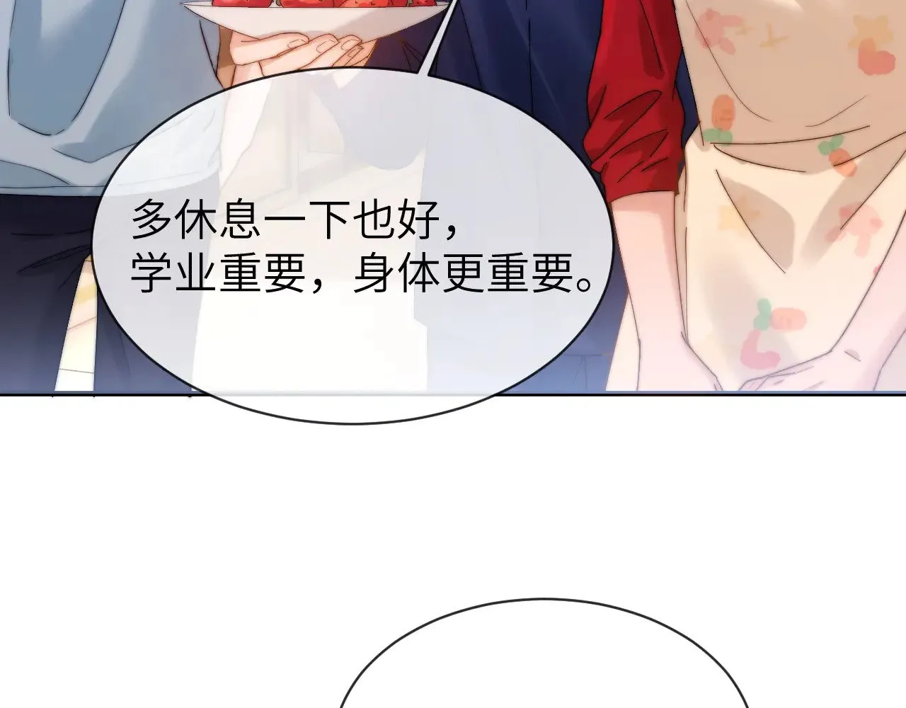 第48话 你在里面搞什么鬼？ 第9页