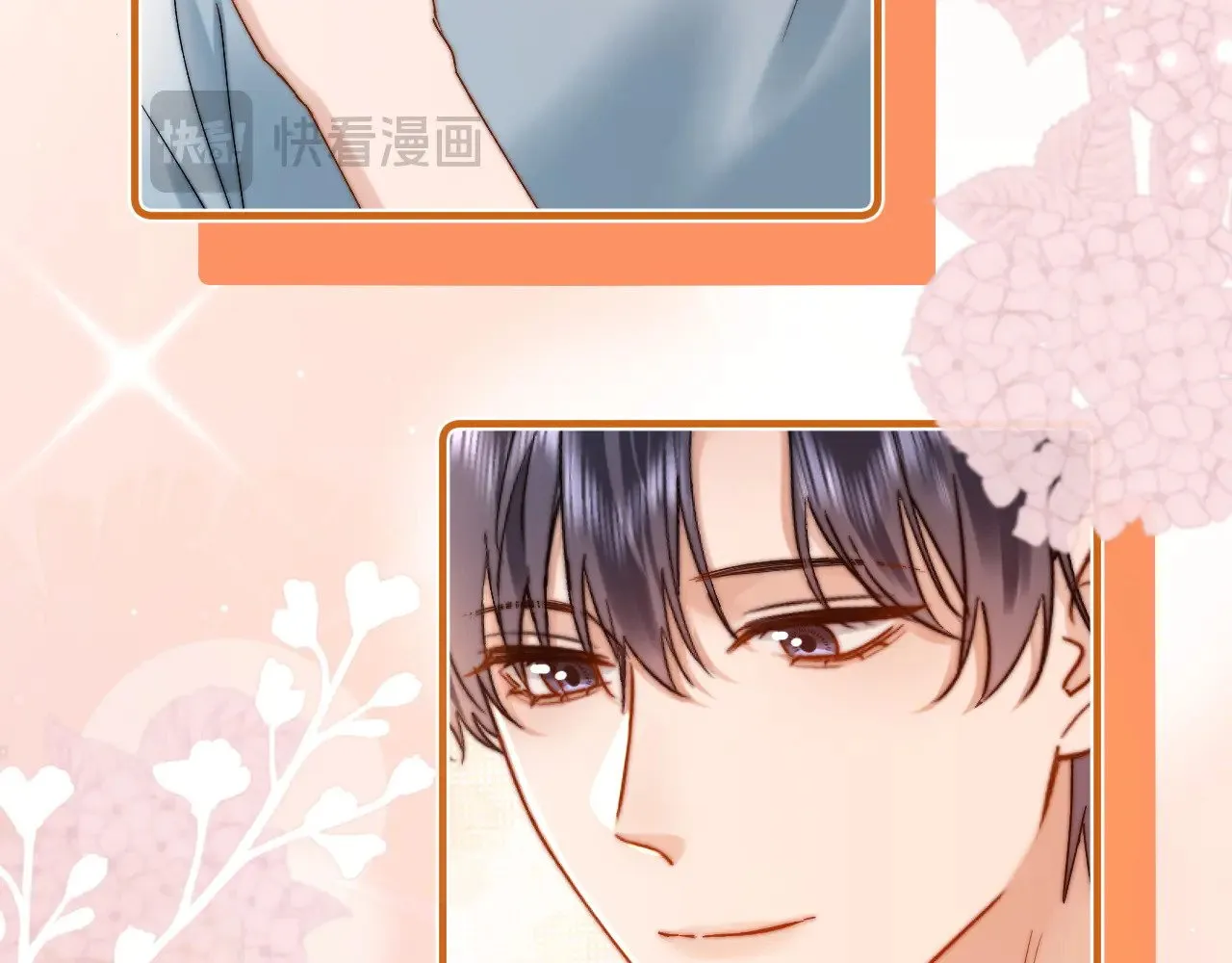 第48话 你在里面搞什么鬼？ 第13页