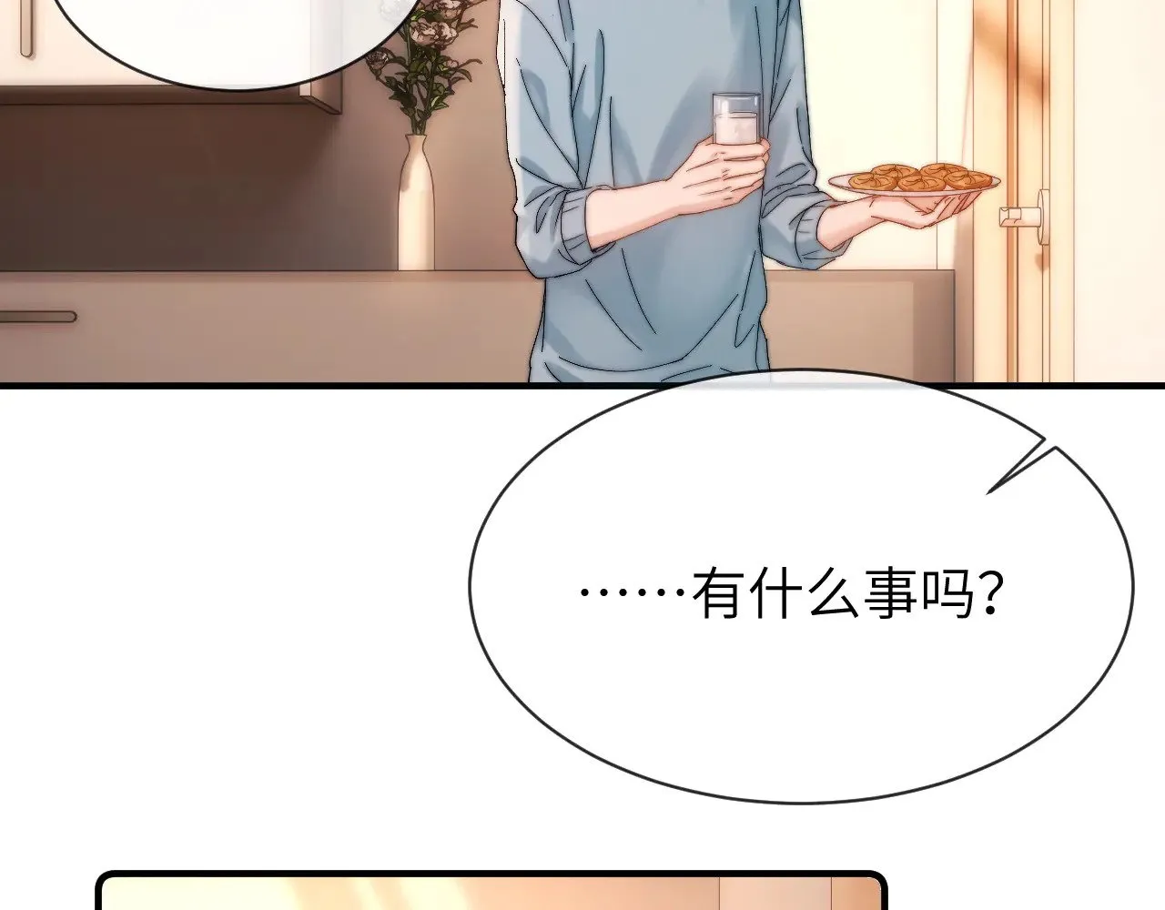 第48话 你在里面搞什么鬼？ 第22页
