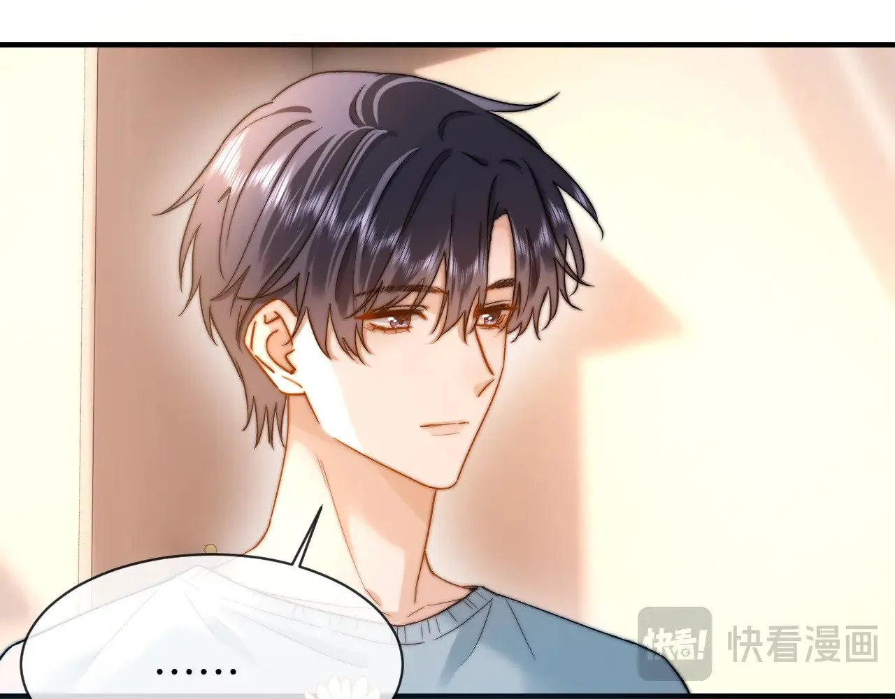 第48话 你在里面搞什么鬼？ 第26页