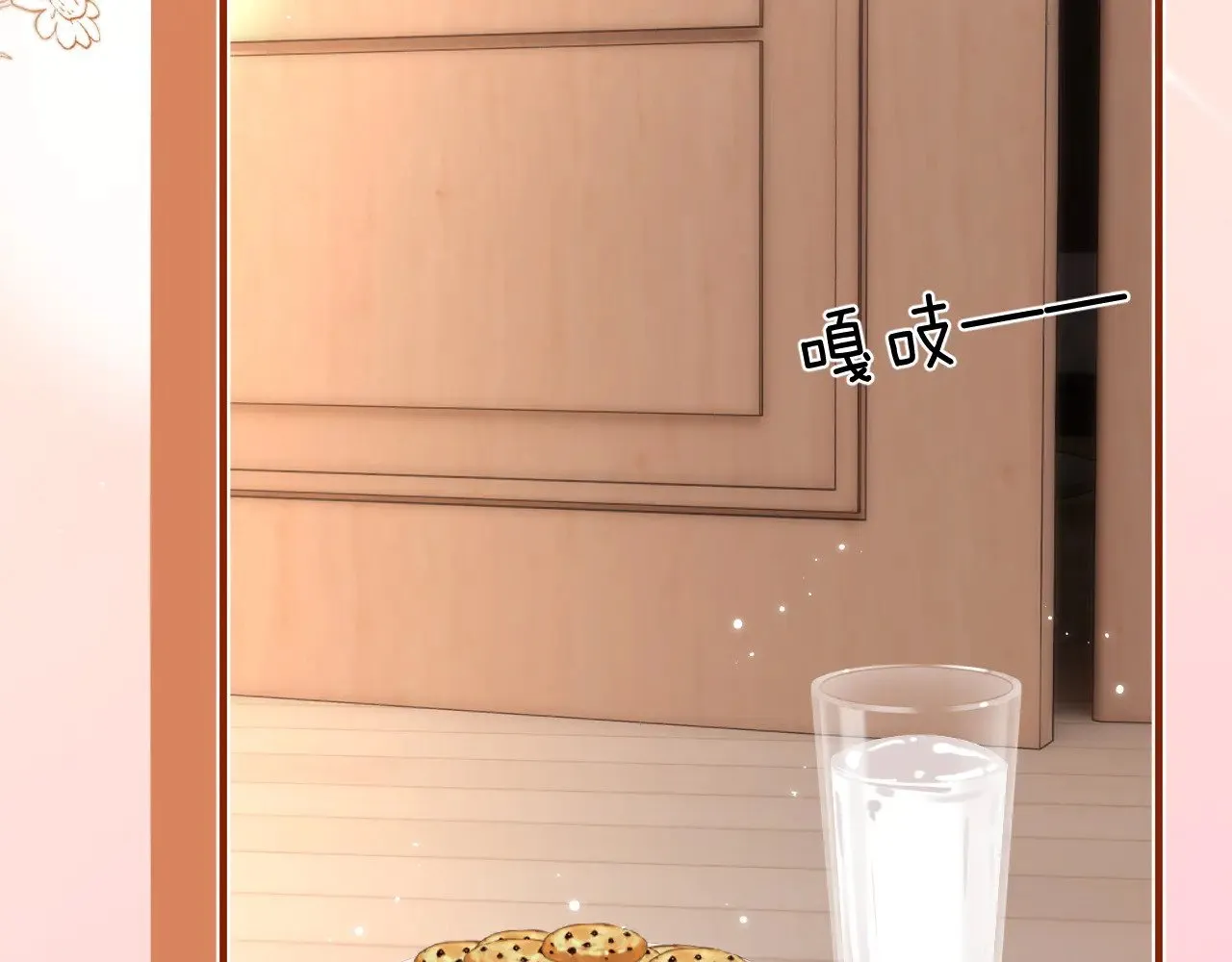 第48话 你在里面搞什么鬼？ 第28页