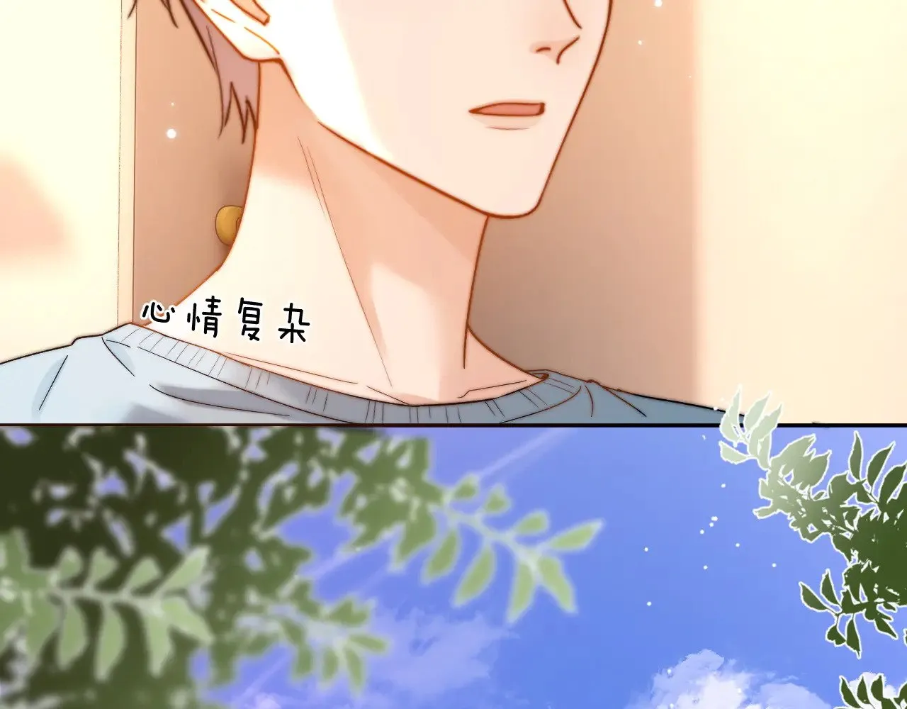 第48话 你在里面搞什么鬼？ 第36页