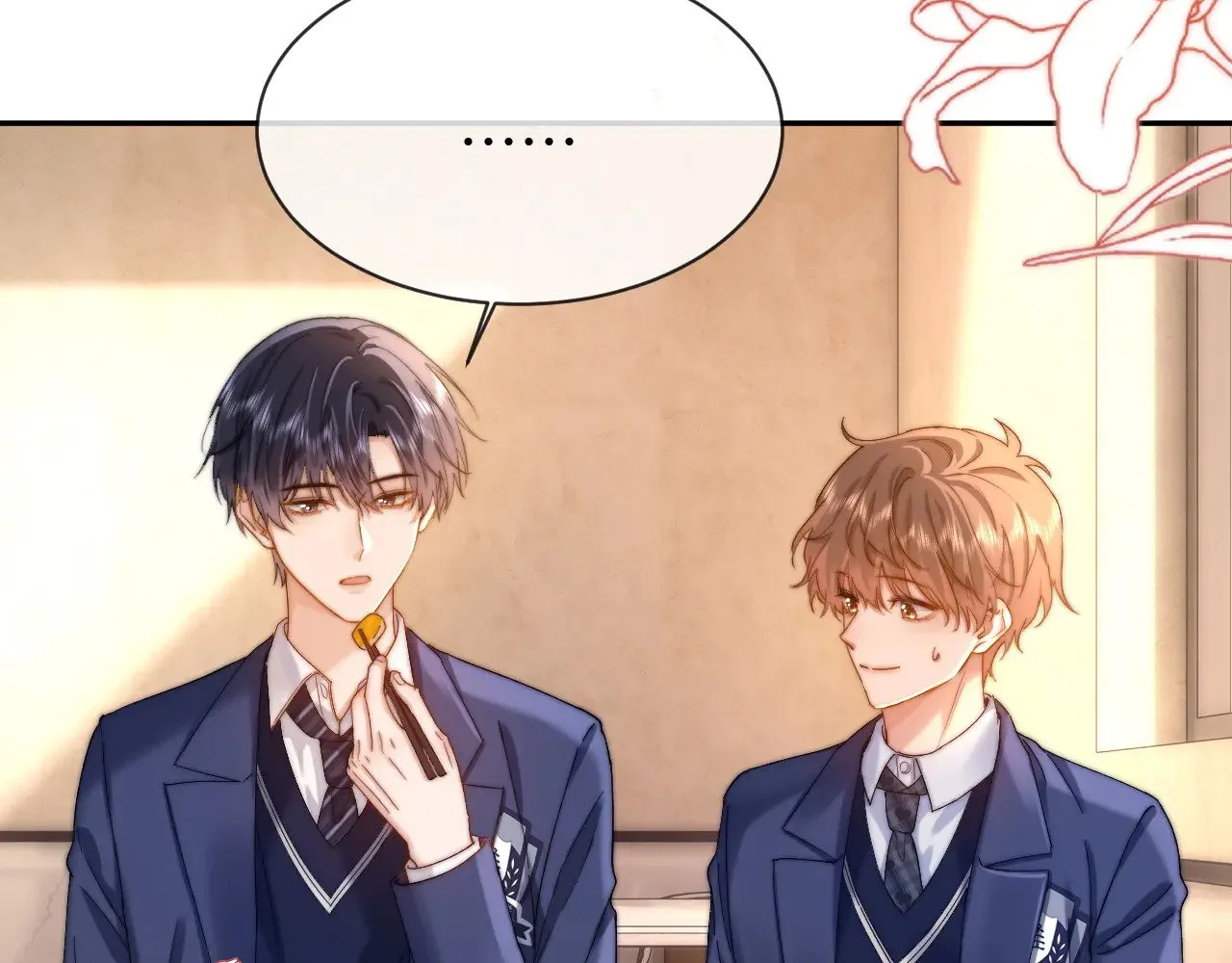 第48话 你在里面搞什么鬼？ 第48页