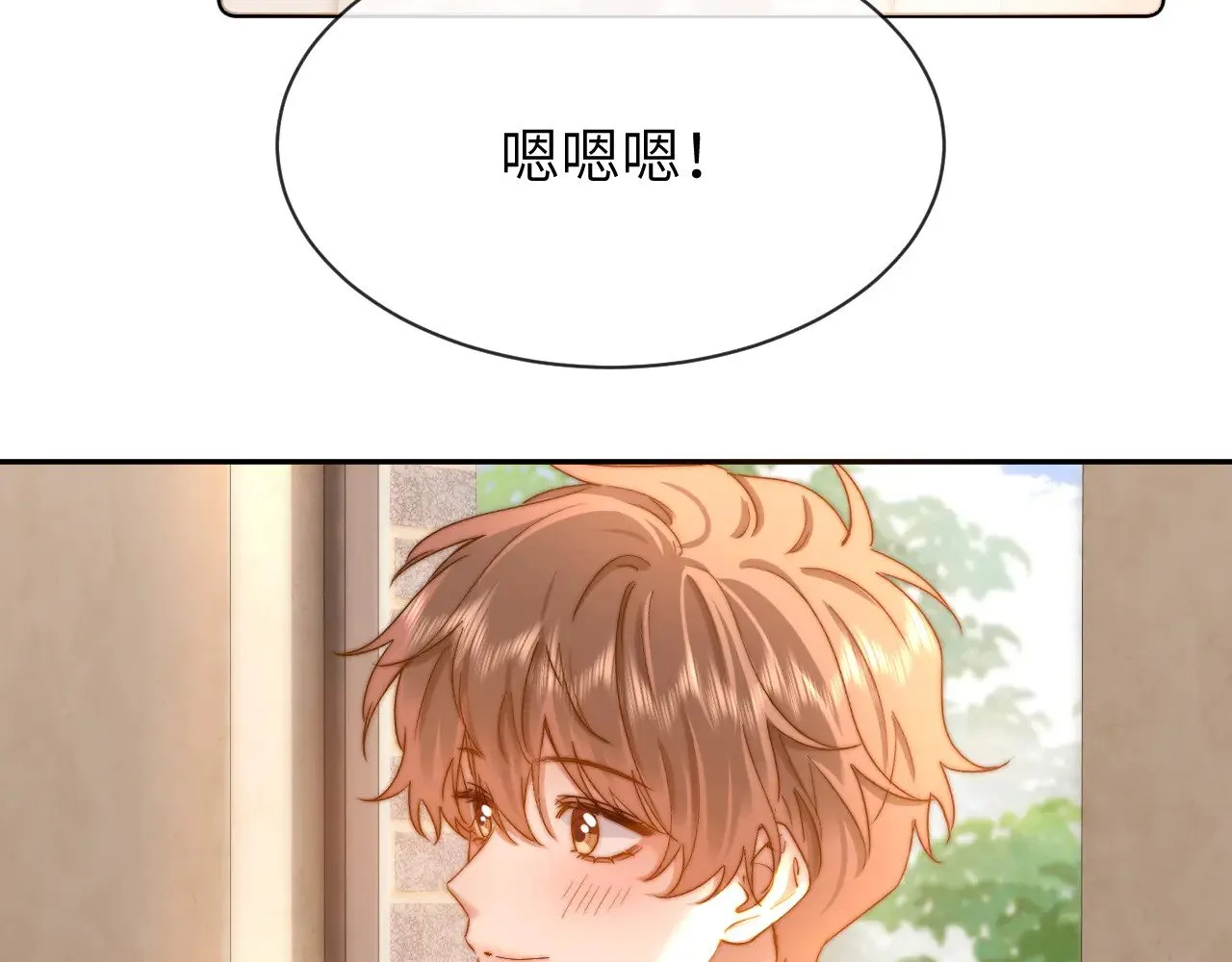 第48话 你在里面搞什么鬼？ 第51页