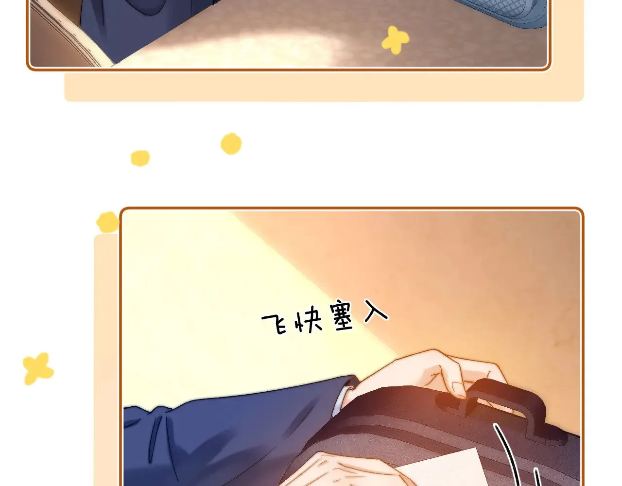 第48话 你在里面搞什么鬼？ 第54页