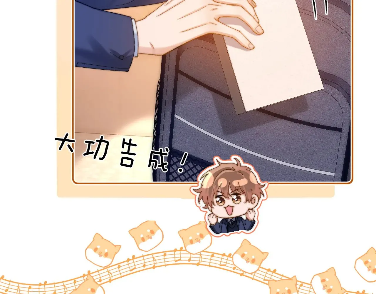 第48话 你在里面搞什么鬼？ 第55页