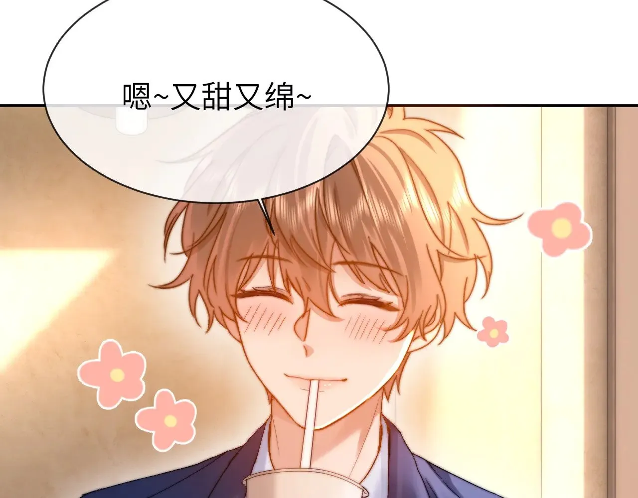 第48话 你在里面搞什么鬼？ 第58页