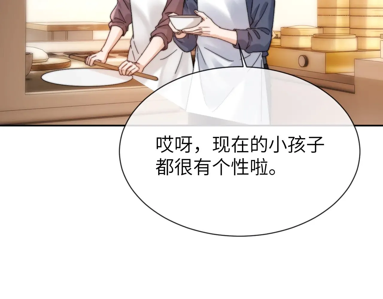 第48话 你在里面搞什么鬼？ 第63页