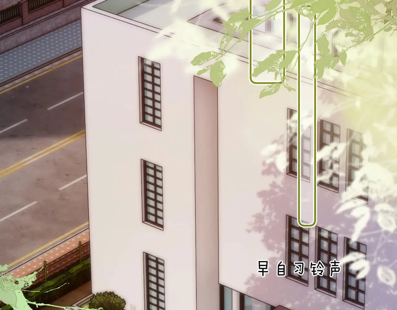 第48话 你在里面搞什么鬼？ 第66页