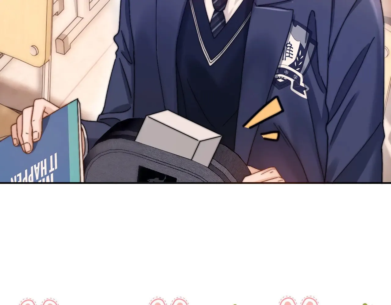 第48话 你在里面搞什么鬼？ 第70页