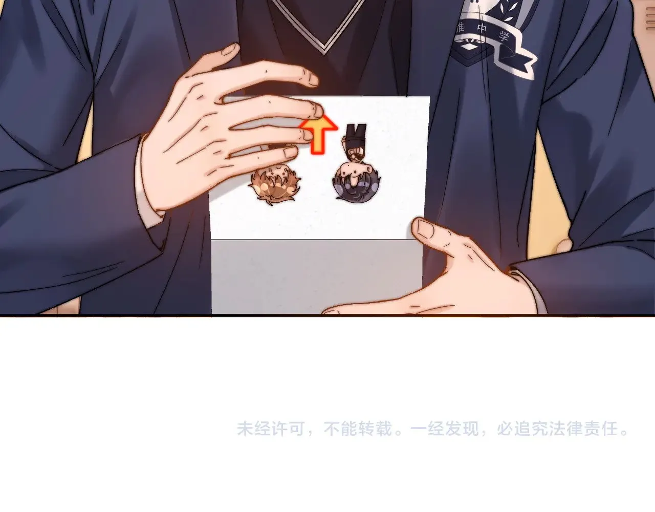 第48话 你在里面搞什么鬼？ 第74页