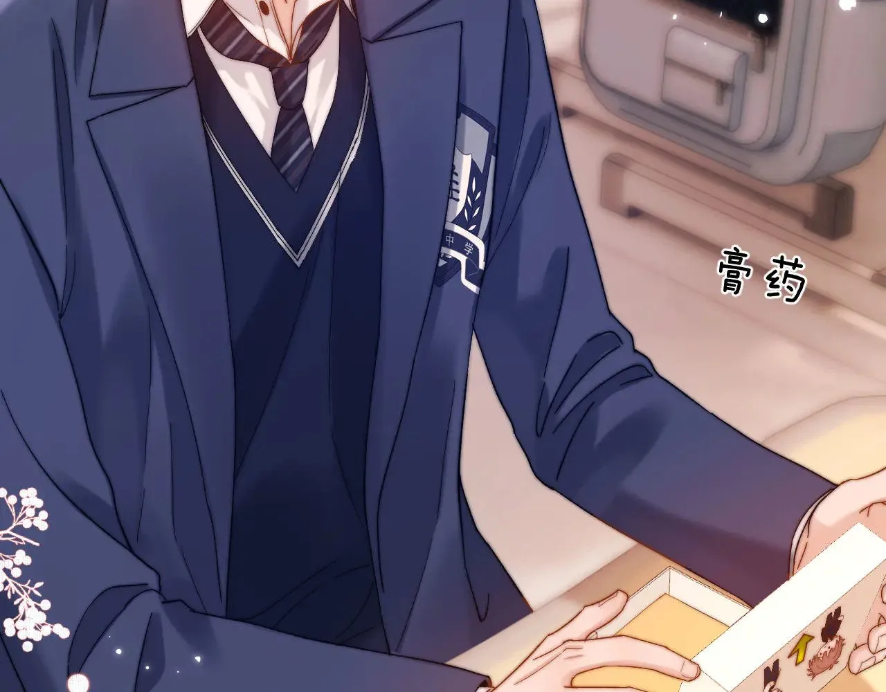 第49话 棉花糖走丢了？！ 第6页