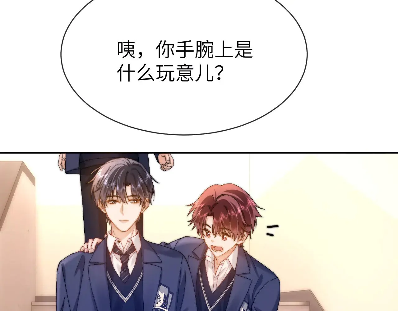 第49话 棉花糖走丢了？！ 第13页