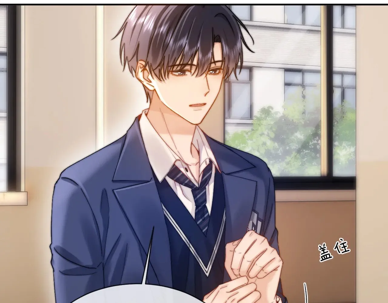 第49话 棉花糖走丢了？！ 第20页