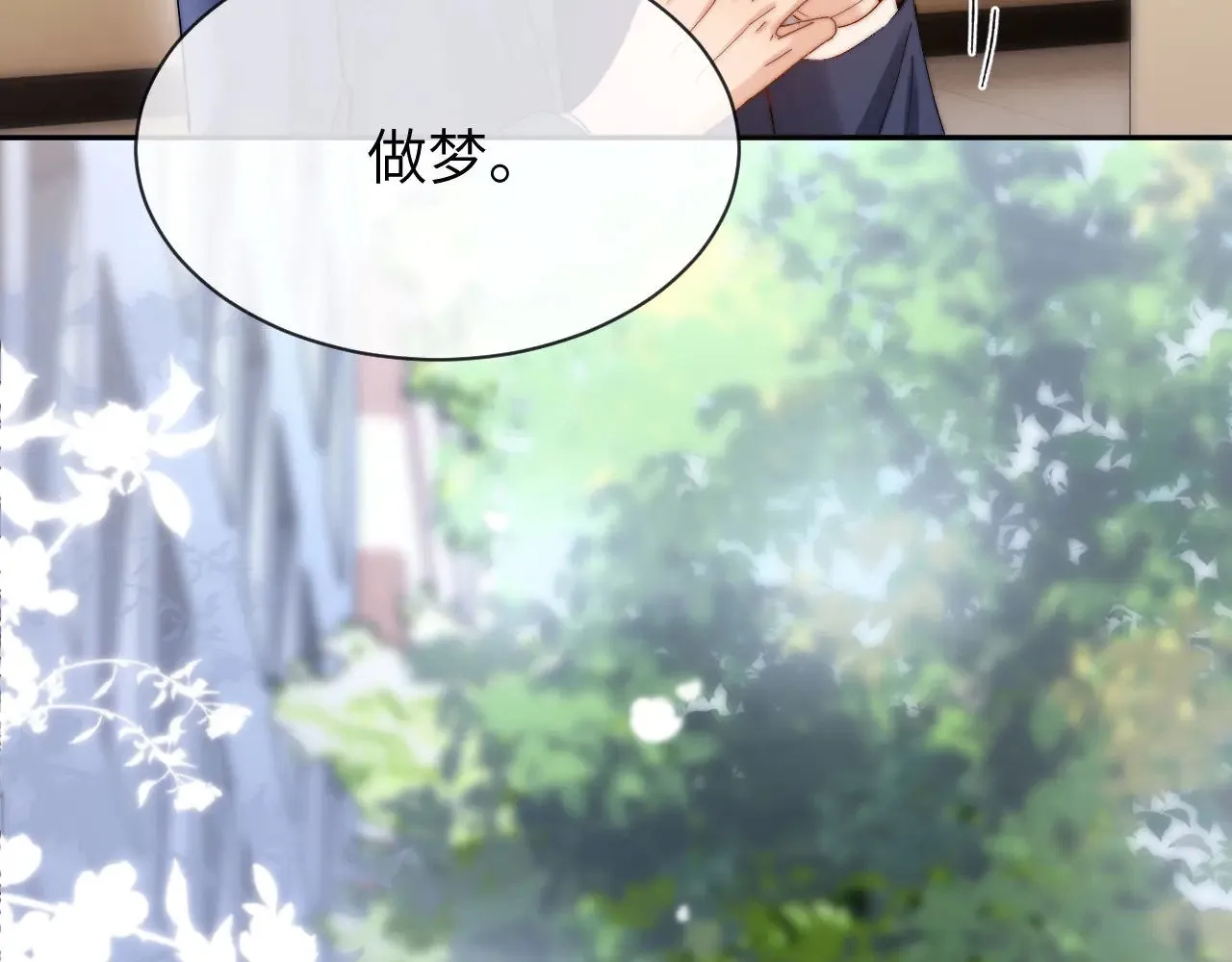 第49话 棉花糖走丢了？！ 第21页
