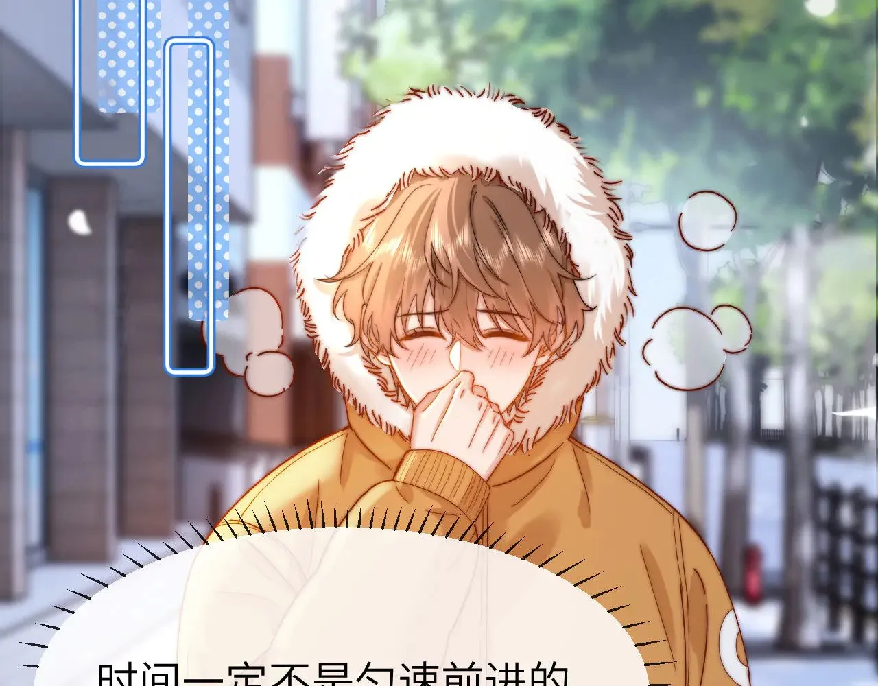 第49话 棉花糖走丢了？！ 第23页