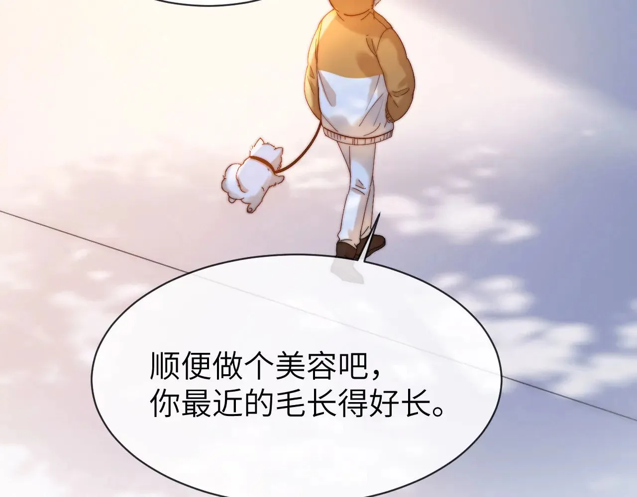 第49话 棉花糖走丢了？！ 第26页