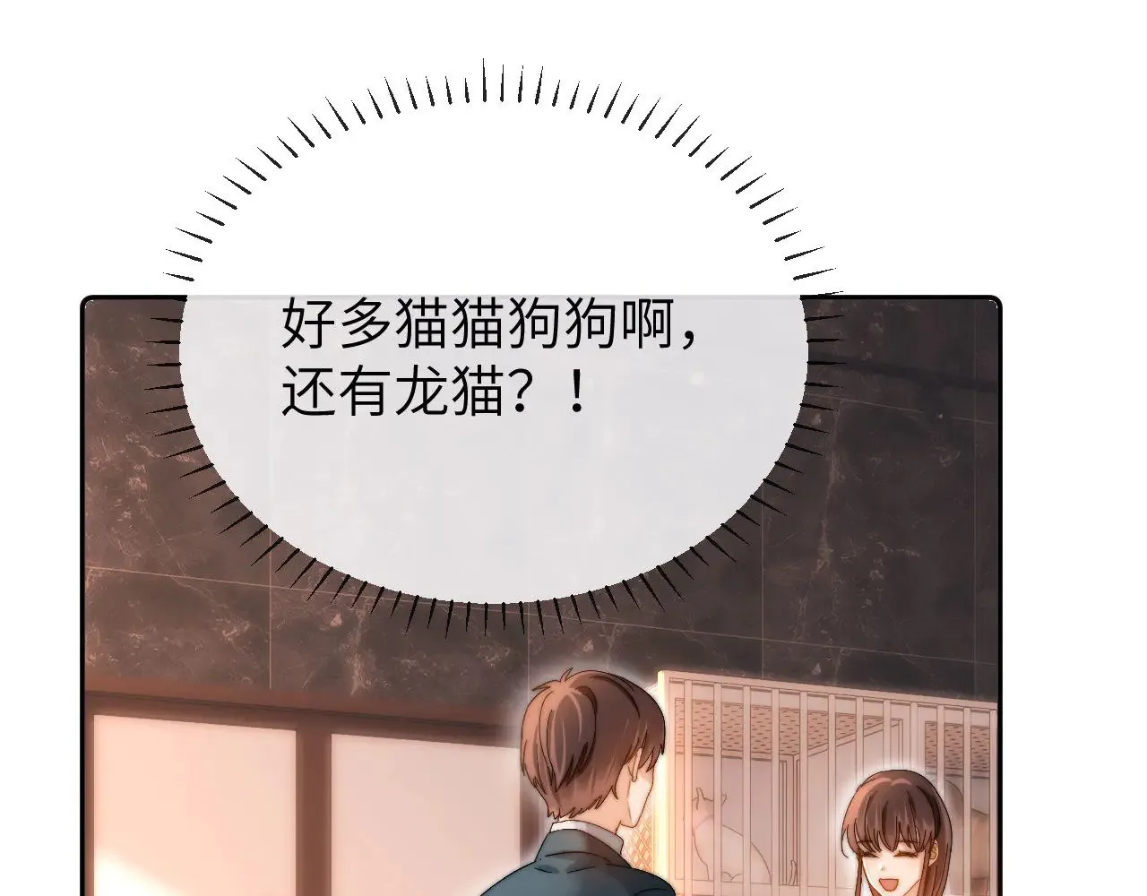 第49话 棉花糖走丢了？！ 第29页